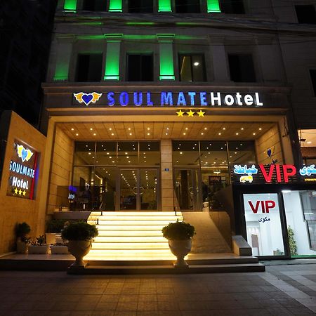 Soulmate Hotel 아르빌 외부 사진